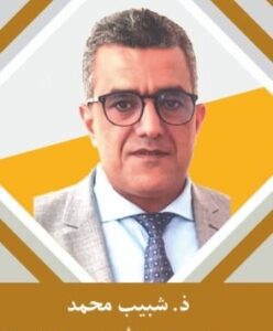 IMGشبيب-248x300 فاس: الدعوة إلى معالجة القضايا المرتبطة بالأحداث وفق مقاربة تنأى عن الجانب العقابي