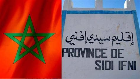 الشعب المغربي يخلد الذكرى ال 55 لاسترجـاع مدينة سيدي إفني 1 telecharger 1 1