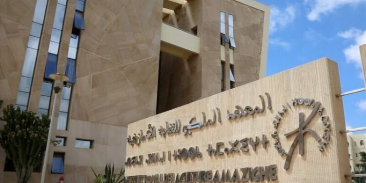 المعهد الملكي للثقافة الأمازيغية يخلد الذكرى الـ 20 لاعتراف منظمة (إيزو) بحرف “تيفيناغ” 1 المعهد الملكي للثقافة الأمازيغية يخلد الذكرى الـ 20 لاعتراف منظمة (إيزو) بحرف “تيفيناغ”
