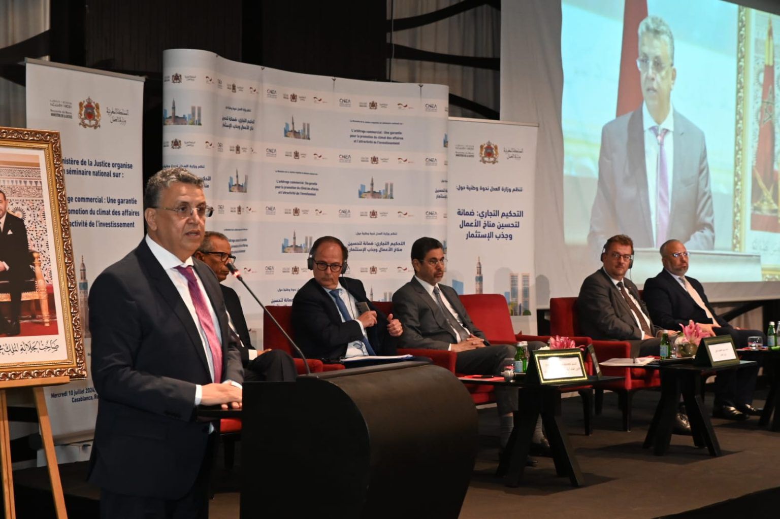 البيضاء:ندوة وطنية حول "التحكيم التجاري ضمانة لتحسين مناخ الأعمال وجذب الاستثمار 1 WhatsApp Image 2024 07 10 a 22.40.49 c8ea26c1