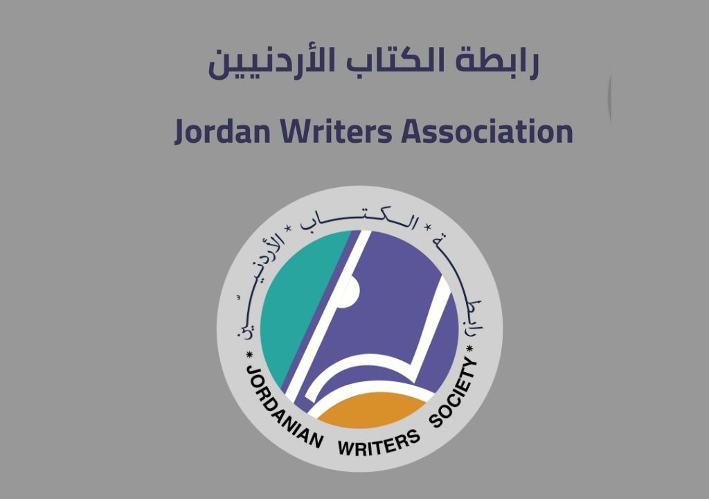 رابطة الكتاب الأردنيين: ما قامت به المقاومة الفلسطينية في السابع من أكتوبر أمر مشروع 1 jordan