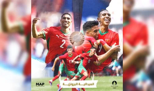 المنتخب المغربي الأولمبي يهدي المغاربة ميدالية أولمبية تاريخية 1 Nouveau projet74 504x300 1