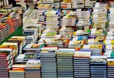 رابطة الكتبيين: لا زيادة في أسعار كتب المدارس العمومية والزيادة تقتصر على التعليم الخصوصي 1 OIP 13 1