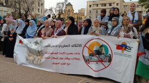 WhatsApp-Image-2024-08-01-a-02.40.27_7731e52d-300x169 مسيرات حاشدة في لبنان والأردن والمغرب تنديدا باغتيال هنية