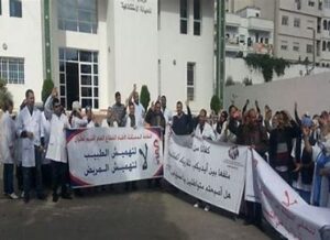 telecharger-8-1-300x218 النقابة المستقلة لأطباء القطاع العام ترفض توقيع الاتفاق مع الحكومة وتقرر التصعيد