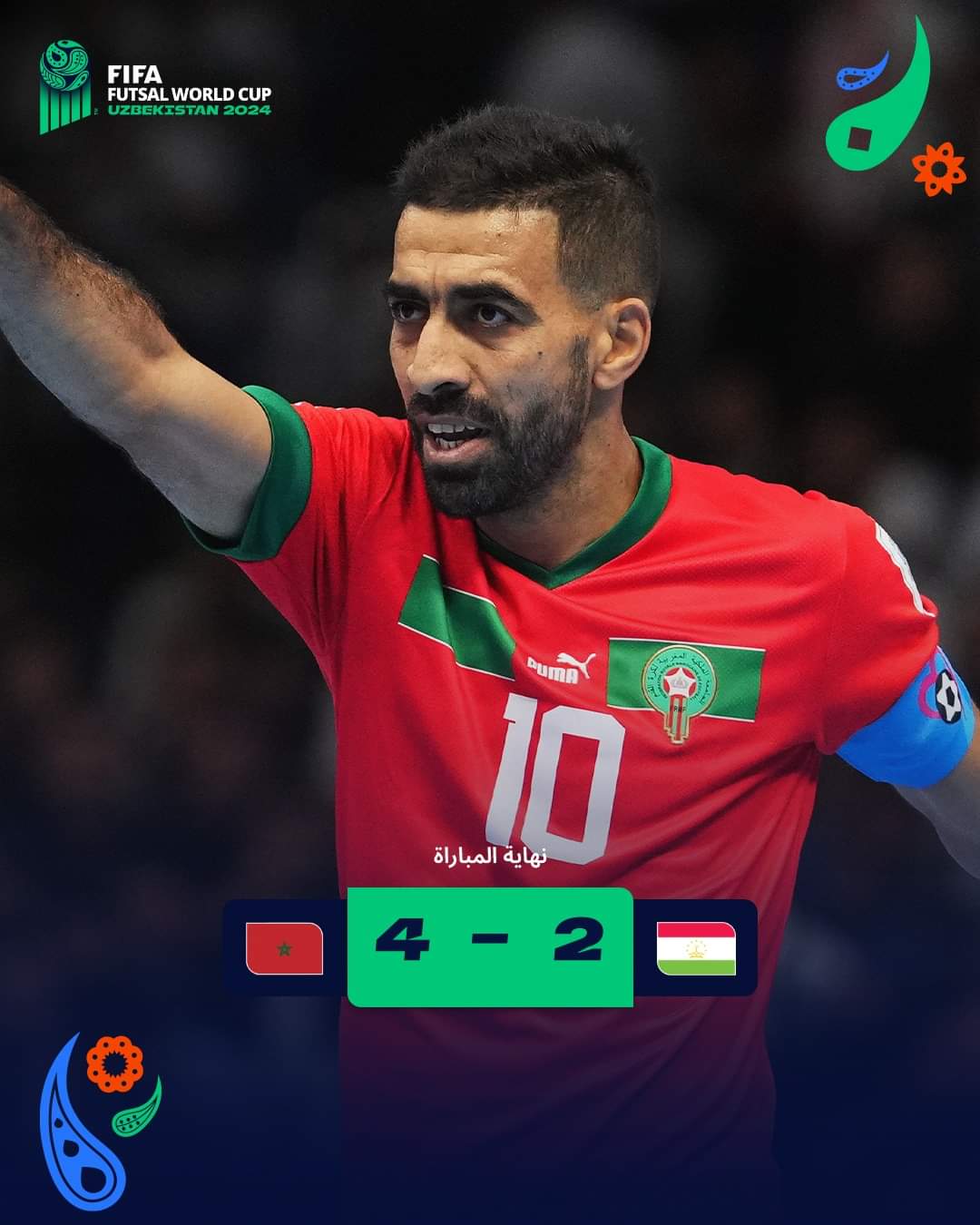المنتخب الوطني للقاعة يفوز في اولى مبارياته 1 FB IMG 1726505048573
