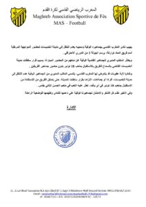 IMG-20240911-WA0073-212x300 الماص يعتذر لجمهوره و يطلب منه عدم التوجه للخميسات