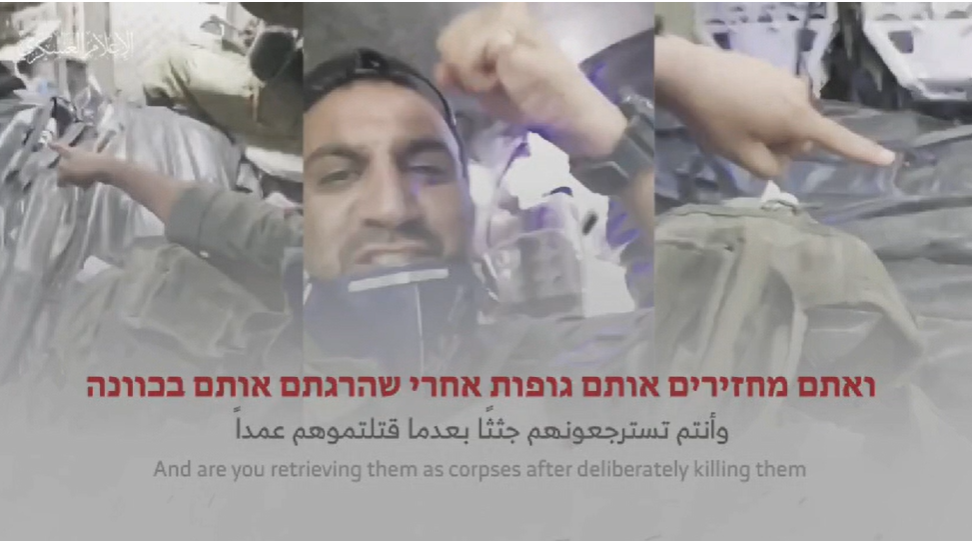 "القسام" لنتنياهو: فضلت استعادة الأسرى جثثا 1 Screenshot 2024 09 01 222850