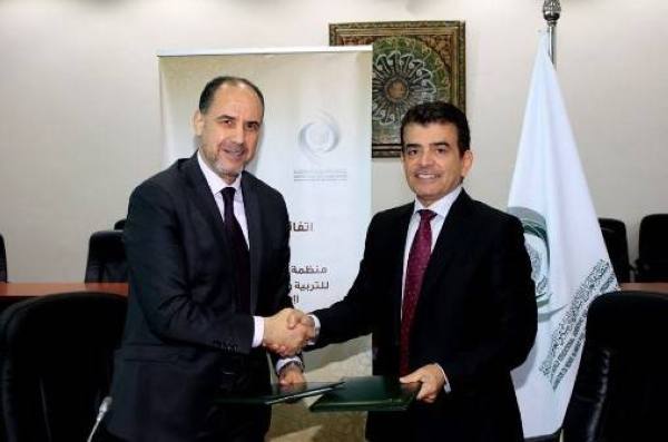 الرابطة المحمدية للعلماء ومنظمة الإيسيسكو تصدران الجزئين الثاني والثالث من موسوعة "تحليل خطاب التطرف". 1 telecharger 8 2