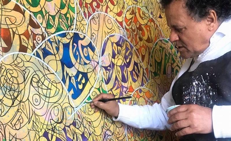 معهد العالم العربي يخصص معرضا استعاديا للفنان المعاصر مهدي قطبي 1 vis 0923202410425759