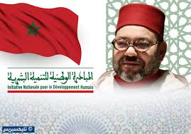 فاس :المبادرة الوطنية للتنمية البشرية تولي اهتماما بالغا للأطفال في وضعية هشاشة 1 telechargement 3 1