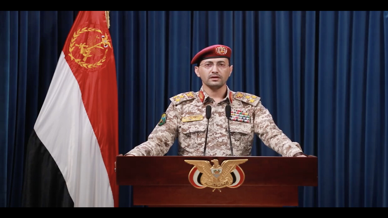 "أنصار الله": نفذنا عملية نوعية استهدفت قاعدة "ناحل سوريك" قرب مدينة يافا وحققنا إصابة دقيقة 1 6731b92442360465cd51cf6f