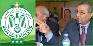 رئيس نادي الرجاء السابق في ضيافة سجن عكاشة 8 images 19