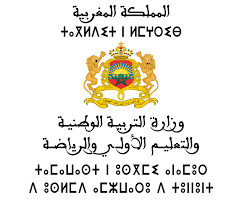 الإعلان عن مباراة لتوظيف 600 أستاذ 16 telechargement