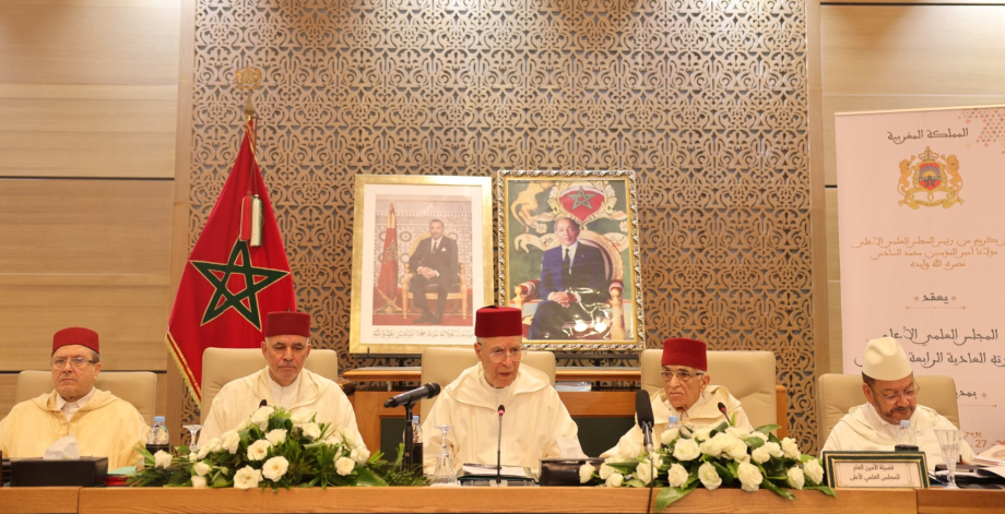 خطة تسديد التبليغ، أولوية أشغال الدورة العادية الـ34 للمجلس العلمي الأعلى 1 vis 1129202421413786