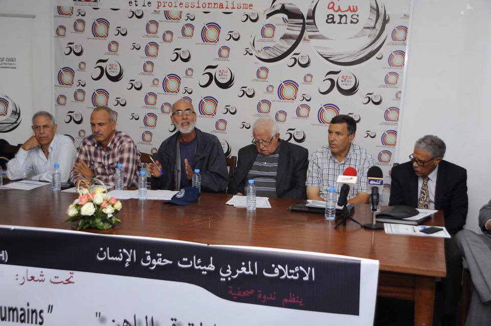 وقفة أمام البرلمان الخميس ضد التضييق على الجمعيات ينظمها الائتلاف المغربي لهيآت حقوق الإنسان 1 الائتلاف المغربي لحقوق الإنسان