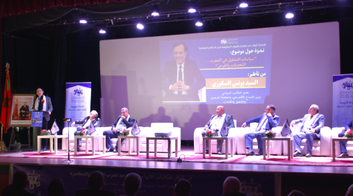 وضعت الحكومة خطة جديدة تهدف إلى تعزيز فرص العمل والتقليل من معدلات البطالة. 1 Nouveau projet9 3 508x300 1