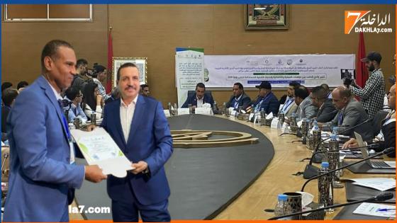 ندوة جهوية بالداخلة حول المؤهلات التنموية والتحديات البيئية لخليج وادي الذهب 1 Picsart 24 12 15 14 53 33 829