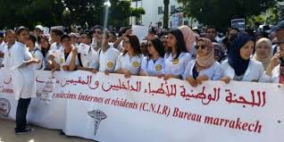 الصحة: الأطباء الداخليون والمقيمون يدخلون في إضراب جديد. 1 telechargement 49