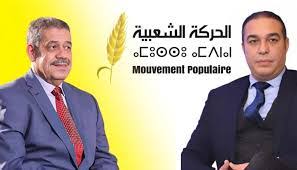 شباط و أنصاره يلتحقون بحزب"السنبلة" 1 telechargement 5