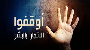 تقرير عالمي يسلط الضوء على زيادة ظاهرة الاتجار بالبشر في المغرب، حيث تُعتبر النساء الأكثر تضرراً. 6 telechargement 64