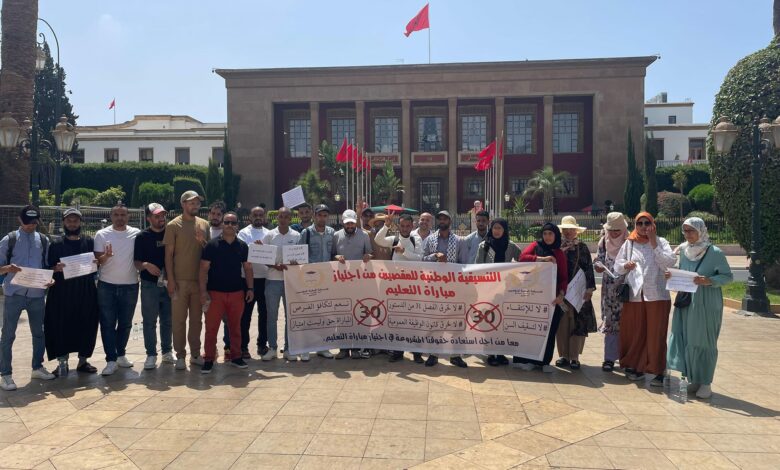 يستمر المقصيون من مباراة التعليم في نضالهم من أجل إلغاء تحديد سن الترشح. 1 المقصيون