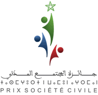 تقديم جائزة المجتمع المدني في نسختها السادسة 5 جائزة