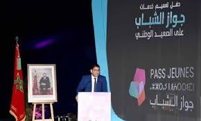 بنسعيد يعلن عن تعميم خدمات "جواز الشباب" على مستوى المملكة، 4 telechargement 5