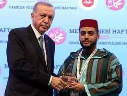 المؤذن تألق القراء المغاربة عالميا في 2024