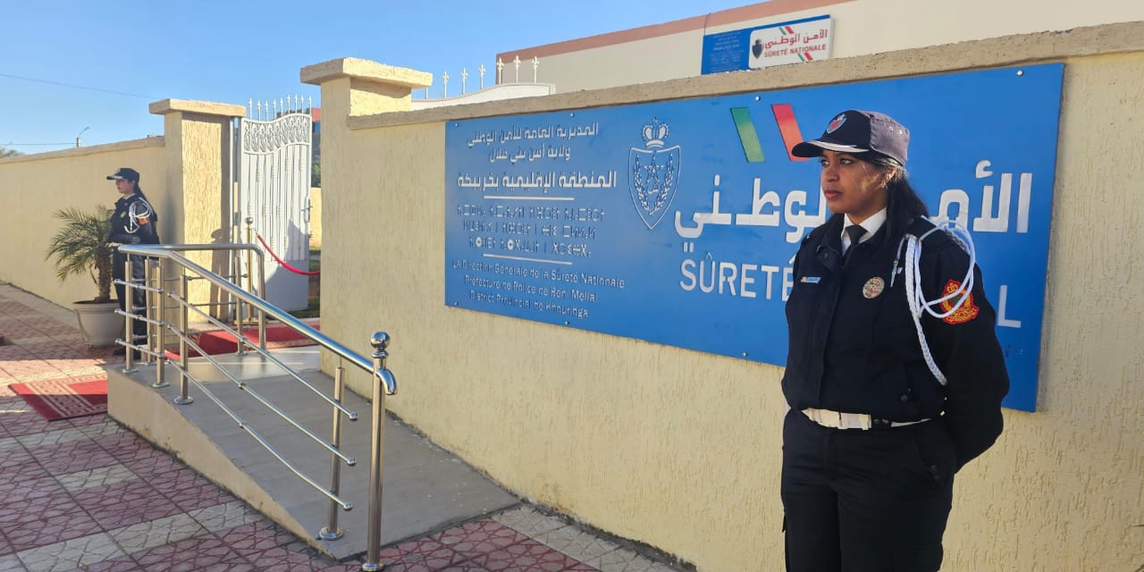 افتتاح المقر الجديد للدائرة الأولى للشرطة في خريبكة 1 WhatsApp Image 2025 02 12 a 19.29.40 ba3b2ba4