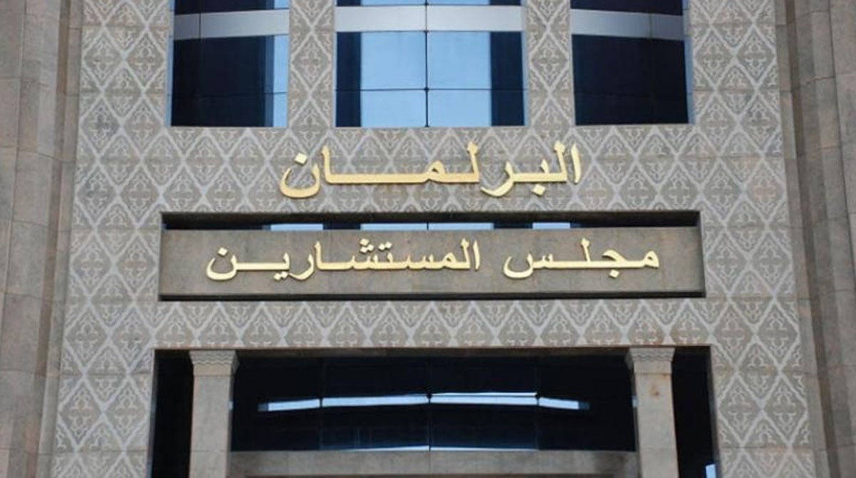 مجلس المستشارين ينظم الاثنين المقبل الدورة التاسعة للمنتدى البرلماني الدولي للعدالة الاجتماعية 13 save Recovered Recovered Recovered Recovered Recovered Recovered copy 3