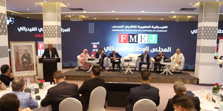 “فيدرالية الناشرين”: تستنكر احتكار الحكومة صياغة قرارات الدعم وتهديدها لتنوع وتعددية المشهد الإعلامي 1 “فيدرالية الناشرين”: تستنكر احتكار الحكومة صياغة قرارات الدعم وتهديدها لتنوع وتعددية المشهد الإعلامي