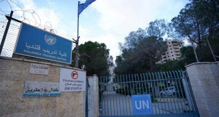 الأمم المتحدة تعبر عن إدانتها لانتهاك حرمة مبانيها في شرق القدس المحتلة. 2 كلية قلنديا