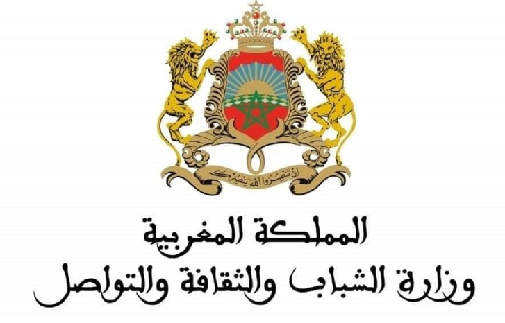 إطلاق برنامج طلبات عروض مشاريع دعم الجمعيات والهيئات الثقافية والنقابات الفنية والمهرجانات برسم سنة 2025 1 86945111 61758651