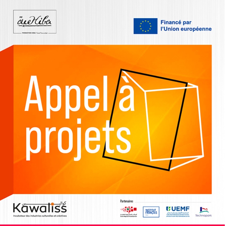 تم فتح باب الترشيحات للنسخة الثالثة من برنامج (كواليس)، الحاضنة المغربية المخصصة للصناعات الثقافية والإبداعية. 1 hiba