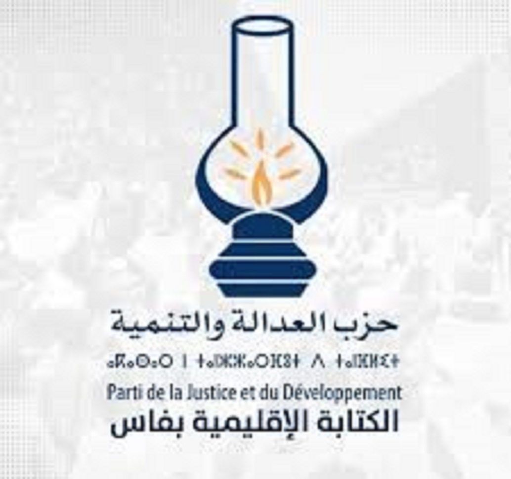 “مصباح” فاس: ندين استغلال العمل الخيري لأغراض انتخابية و ندعو السلطات المحلية للتدخل 3 telechargement 23