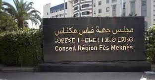 مجلس جهة فاس مكناس: إقرار مجموعة من المشاريع التنموية التي تشمل قطاعات متنوعة. 1 telechargement 6