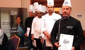 مراكش: تسليم شهادة “كفاءة” للفاعلين المتميزين في قطاع السياحة 1 telecharger 2