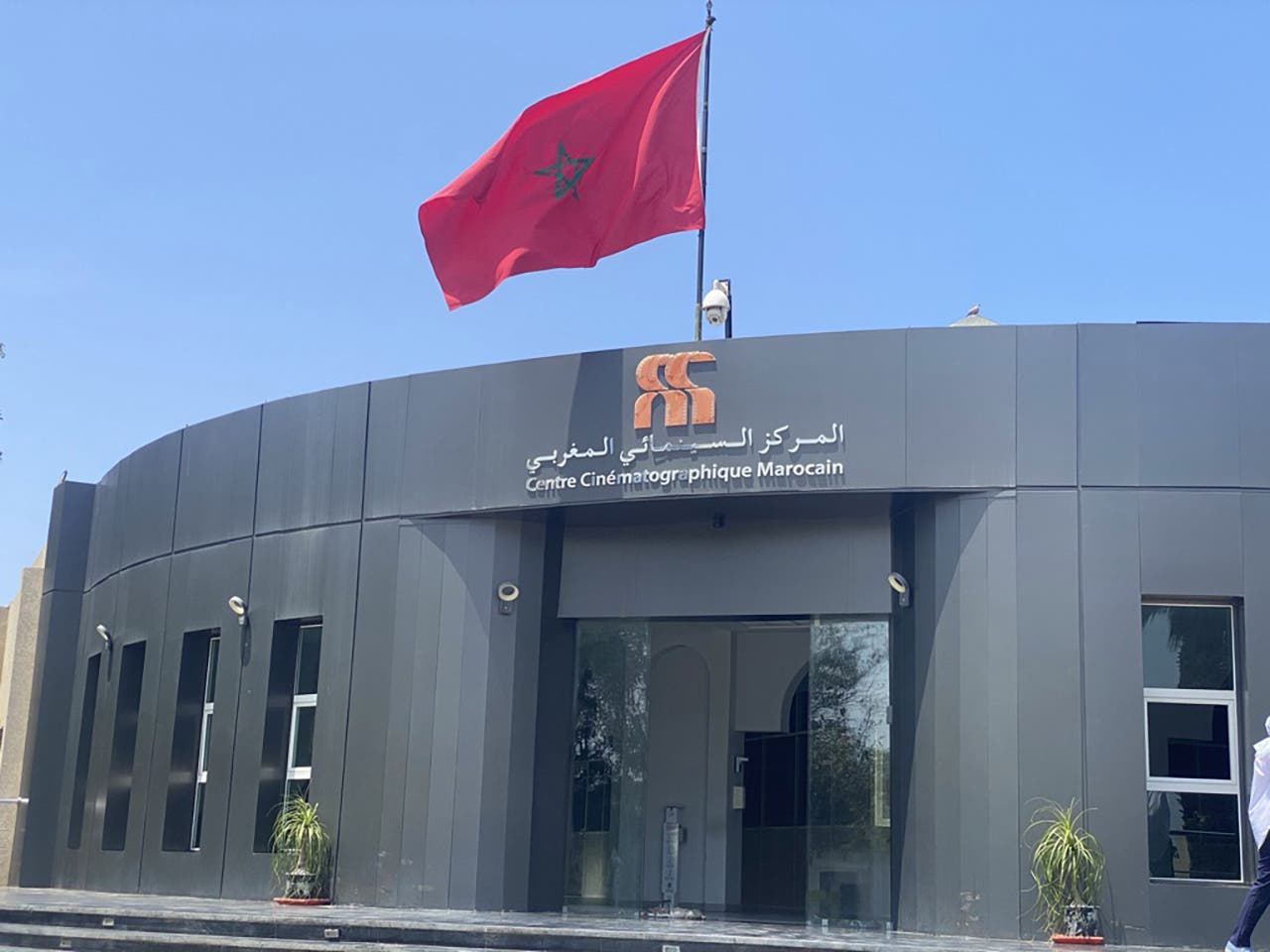لجنة دعم المهرجانات والتظاهرات السينمائية تدعم 29 مهرجانا وتظاهرة بمبلغ 6 ملايين و770 ألف درهم 1 Centre cinematographique marocain