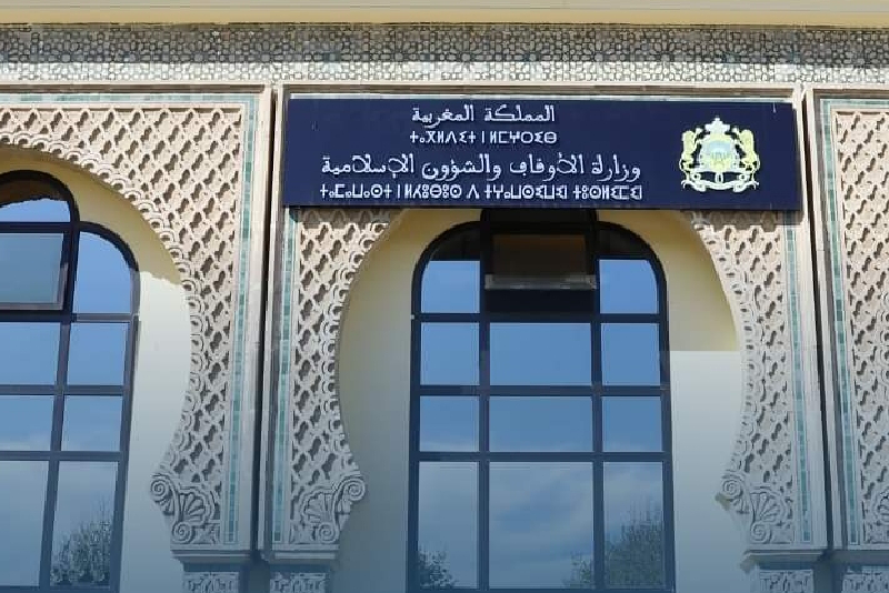 وزارة الأوقاف والشؤون الإسلامية تدعو المواطنين إلى توخي الحذر بخصوص بعض الإعلانات المتداولة بشأن تأشيرة الحج 1 IMG 8953