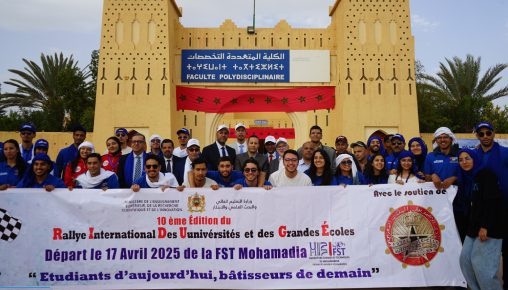 اللحاق الدولي للجامعات والمدارس الكبرى يحط الرحال بالرشيدية 9 New Project 508x300 1 508x300 1