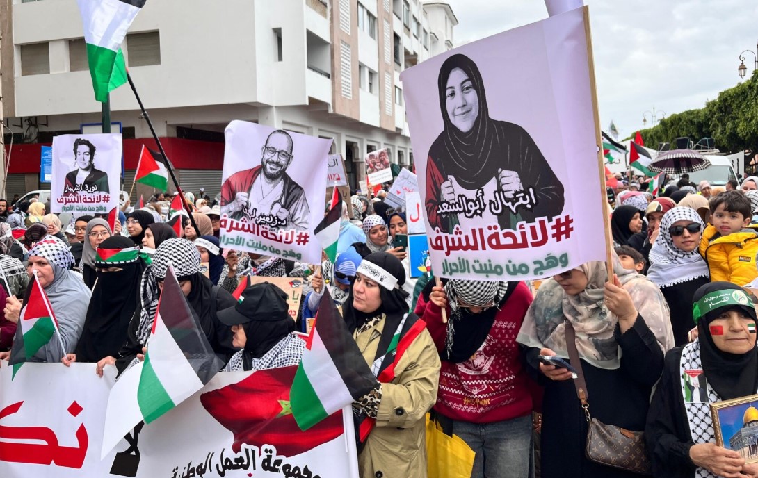 مسيرة الرباط في 13 أبريل تبرز التزام المغاربة الثابت بدعم الشعب الفلسطيني دون توقف أو تعب. 1 Screenshot 2025 04 13 144253 1