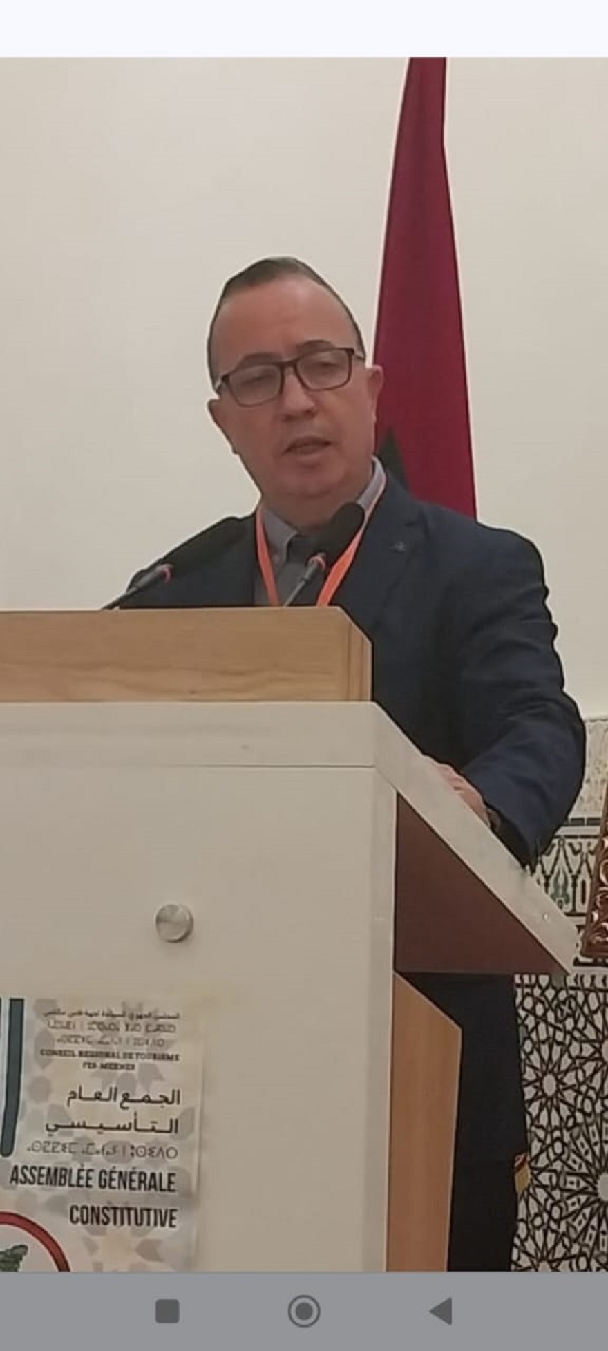 rMwpAN المنتدى الجهوي الأول للسياحة الاستشفائية بجهة فاس – مكناس،