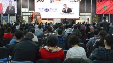 جامعيون يسلطون الضوء بفاس على تحديات ريادة الأعمال في عصر الرقمنة 1 قهقىقهع