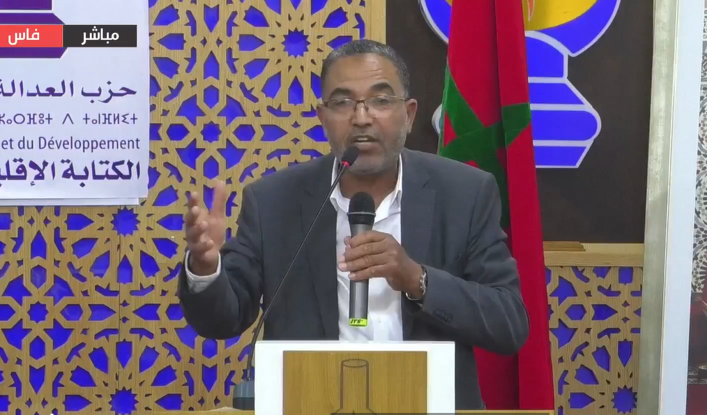 البيجيدي: إعادة انتخاب محمد زهير كاتبا لجهة فاس مكناس لولاية ثانية. 8 Screenshot 2023 05 21 185444