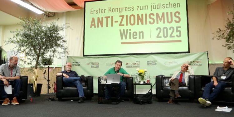 إقامة أول مؤتمر يهودي في فيينا ضد الصهيونية: "إسرائيل ليست ممثلة لنا ولا تعبر عن رأينا" 1 إقامة أول مؤتمر يهودي في فيينا ضد الصهيونية: “إسرائيل ليست ممثلة لنا ولا تعبر عن رأينا”