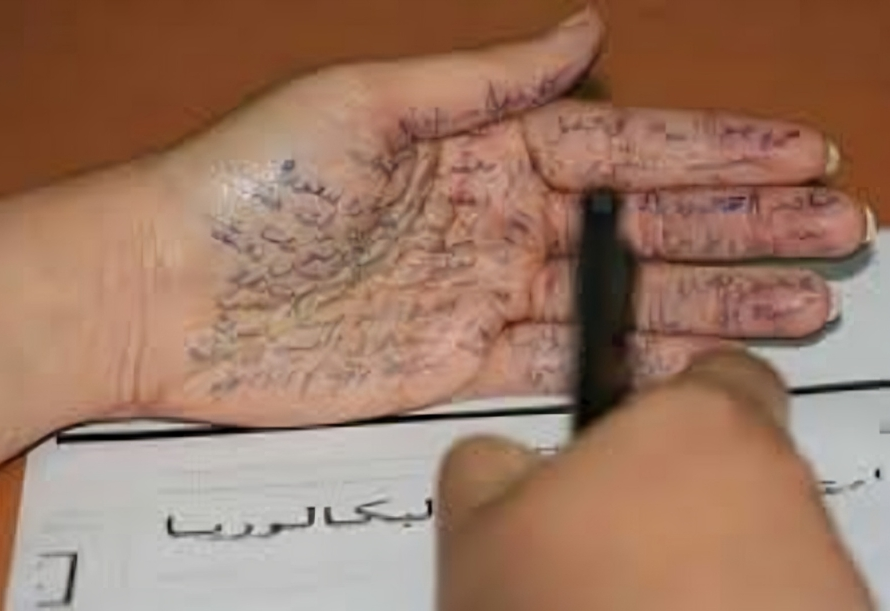 المديرية العامة للأمن الوطني لمكافحة الغش: ضبط 118 شخصاً غشوا في الباكالوريا 1 telechargement 7 معدل