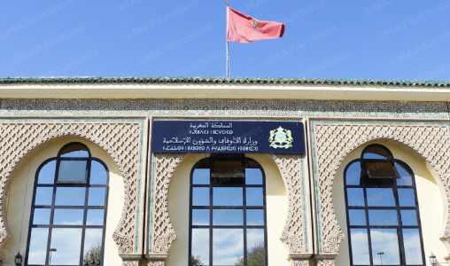 وزارة الأوقاف: فاتح شهر جمادى الآخرة لعام 1447 هـ هو يوم غد السبت 22 نونبر 2025 م 4 Habous1 508x300 1