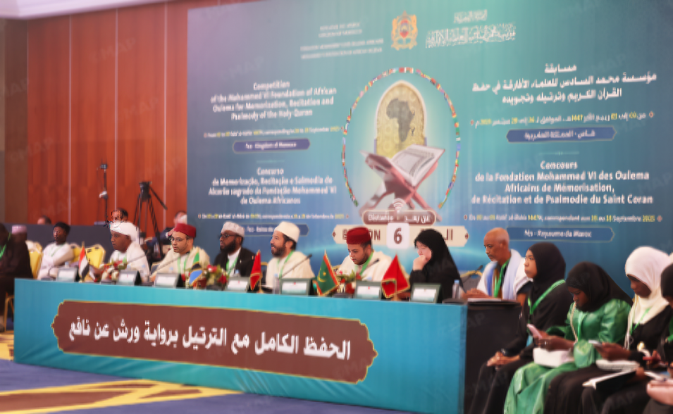 فاس تحتضن نهائيات الدورة السادسة لمسابقة حفظ القرآن الكريم بمشاركة 117 متسابقًا إفريقيًا 1 MAP74512584 508x300 1