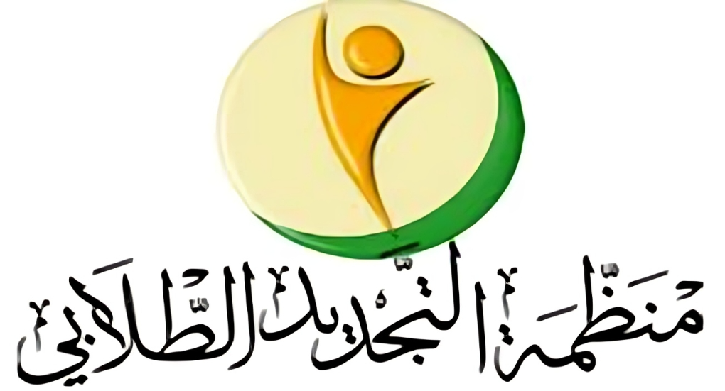 التجديد الطلابي تحث الطلاب على المشاركة في نداء استمطار الفرج لأبناء غزة وزيادة الدعاء لهم 2 telechargement 8 2